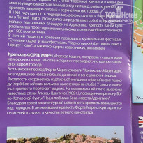 фото из отзыва ID 2016313