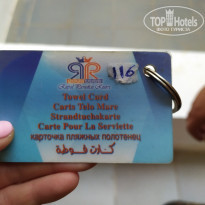 фото из отзыва ID 2016509