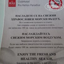 фото из отзыва ID 2016647