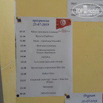 фото из отзыва ID 2017326