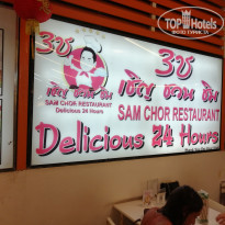 фото из отзыва ID 2018874