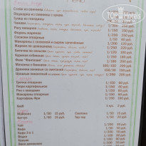 фото из отзыва ID 2019991