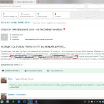 фото из отзыва ID 2017284