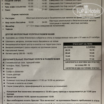 фото из отзыва ID 2020523