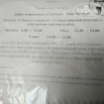 фото из отзыва ID 2025178