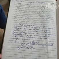 фото из отзыва ID 2025371