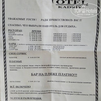 фото из отзыва ID 2025503