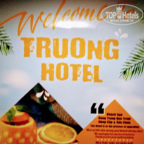 фото из отзыва ID 2026060