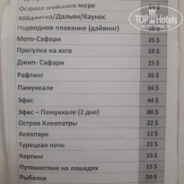 фото из отзыва ID 2026233