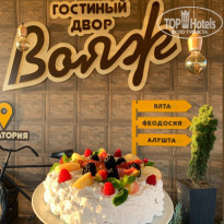 фото из отзыва ID 2026516