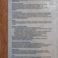 фото из отзыва ID 2027829