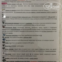 фото из отзыва ID 2027290