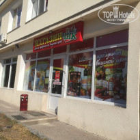 фото из отзыва ID 2025518