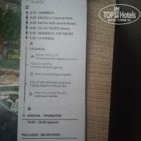 фото из отзыва ID 2030778