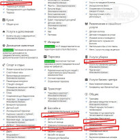 фото из отзыва ID 2030820