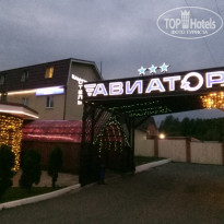 фото из отзыва ID 2031959