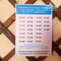 фото из отзыва ID 2031959