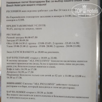 фото из отзыва ID 2032955