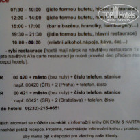 фото из отзыва ID 2034066