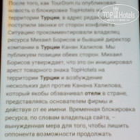 фото из отзыва ID 2034066