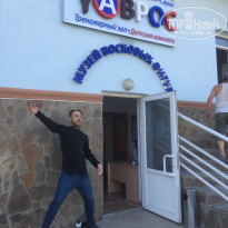 фото из отзыва ID 2037943