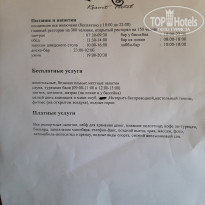 фото из отзыва ID 2038715