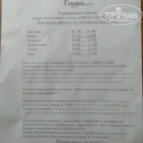 фото из отзыва ID 2039651