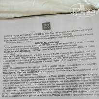 фото из отзыва ID 2040008