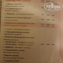 фото из отзыва ID 2041431