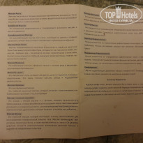 фото из отзыва ID 2041431