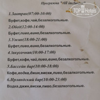 фото из отзыва ID 2042297