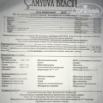 фото из отзыва ID 2043529