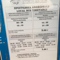 фото из отзыва ID 2043715