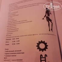 фото из отзыва ID 2044157