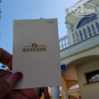 фото из отзыва ID 2044263