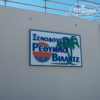 фото из отзыва ID 2044698