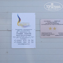 фото из отзыва ID 2045294