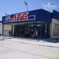 фото из отзыва ID 2046084