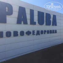 фото из отзыва ID 2046307