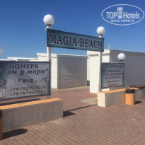 фото из отзыва ID 2046307