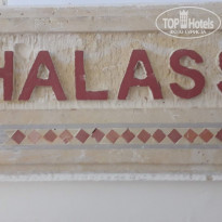 фото из отзыва ID 2045744