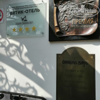 фото из отзыва ID 2049718