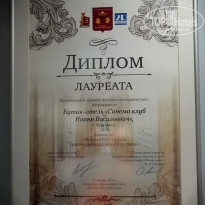 фото из отзыва ID 2049718