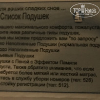 фото из отзыва ID 2053280