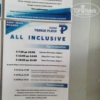 фото из отзыва ID 2053664