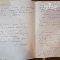 фото из отзыва ID 2055491