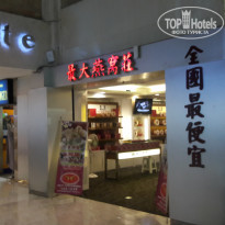 фото из отзыва ID 2056716