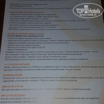 фото из отзыва ID 2057580