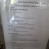 фото из отзыва ID 2060819