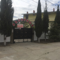 фото из отзыва ID 2061908